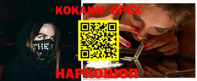 бутик Кулебаки