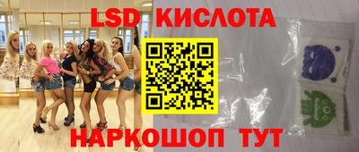 тгк Кунгур