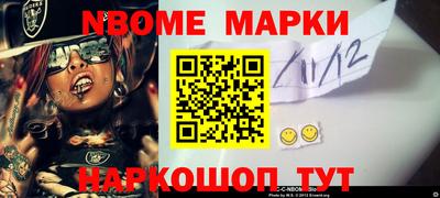 бутик Кулебаки