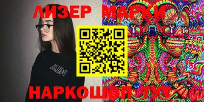 бутик Кулебаки