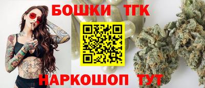 тгк Кунгур
