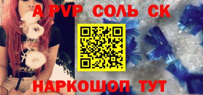 тгк Кунгур