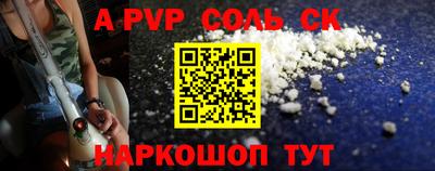 тгк Кунгур