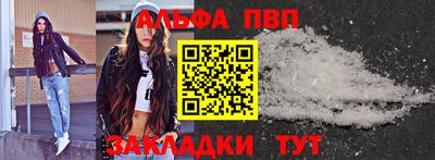 тгк Кунгур