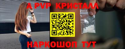 бутик Кулебаки