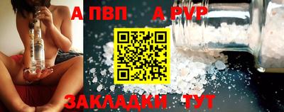 тгк Кунгур