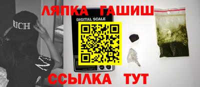 тгк Кунгур