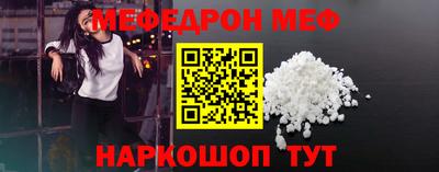 тгк Кунгур