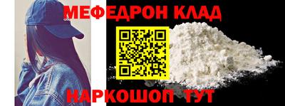 тгк Кунгур