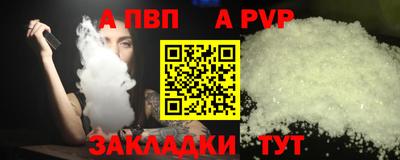 бутик Кулебаки