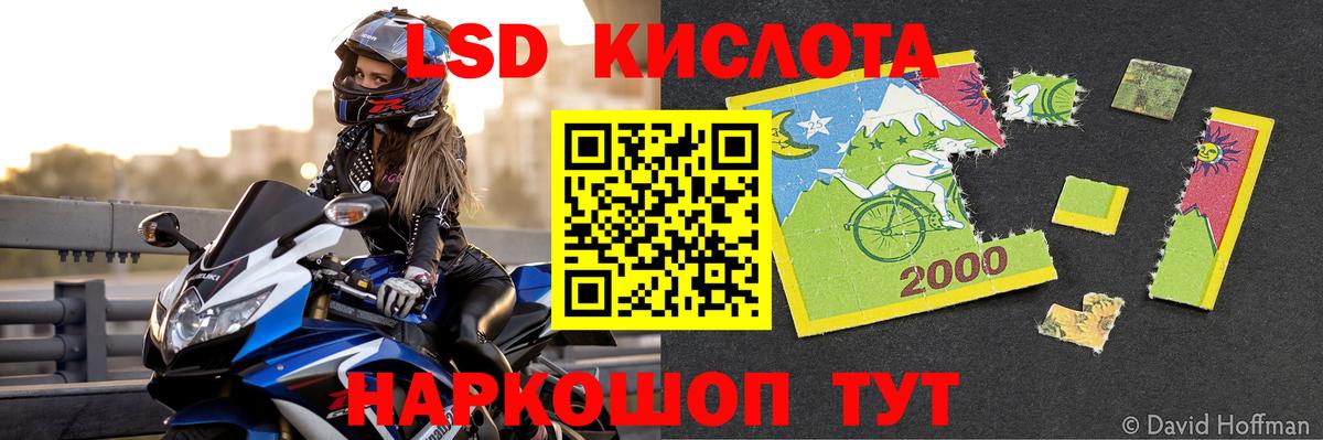 Конопля  LSD-25  Cocaine  Котовск  Вход с VPN  Меф   ГАШ  Героин 