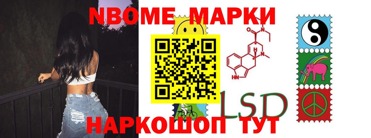 Лсд 25 экстази ecstasy  Вход с VPN  Котовск 
