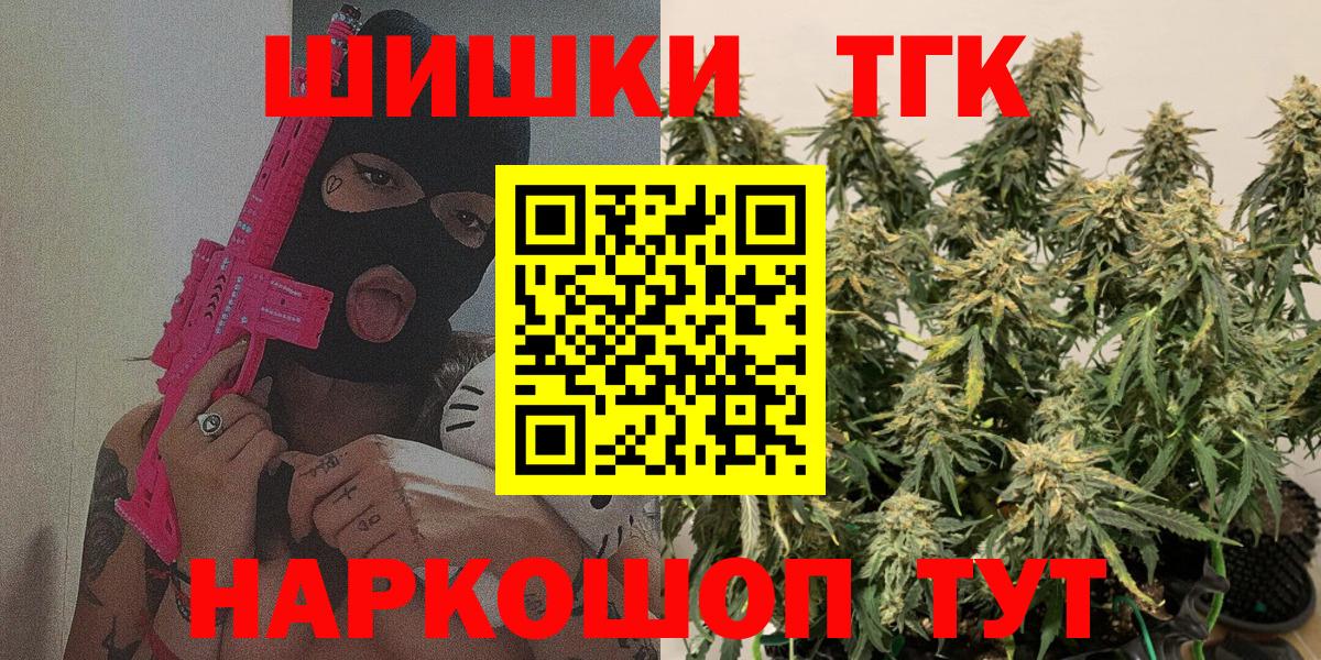 Канабис VHQ Котовск